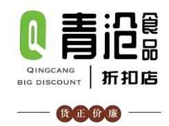 青沧食品