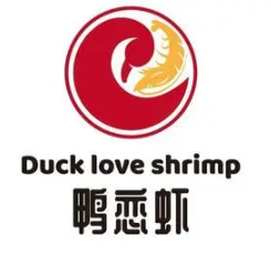 鸭恋虾干锅火锅