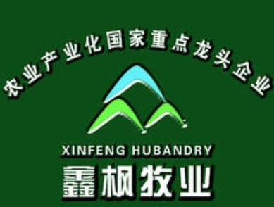 鑫枫牧业火锅超市