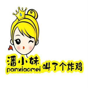 潘小妹叫了个炸鸡