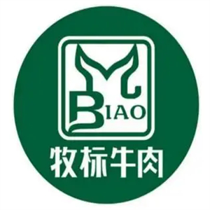 牧标牛肉
