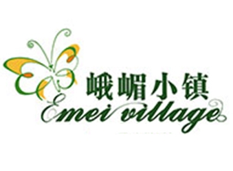 峨眉小镇