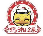 鸣湘缘鸭辣货