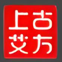 上古艾方足疗