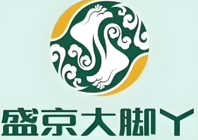 盛京大脚丫