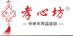 孝心坊
