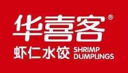 华喜客水饺