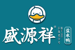 盛源祥盐水鸭