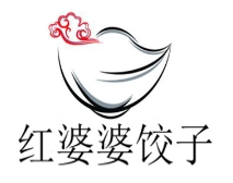 红婆婆饺子