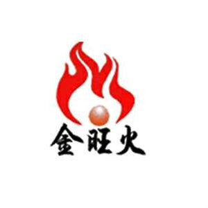 金旺火栗子园