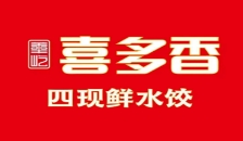 华屹喜多香水饺