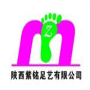 紫铭足艺