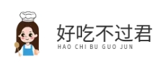好吃不过君饺子坊