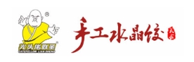 光头佬蒸饺