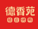 德香苑烤鸭