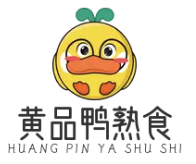黄品鸭熟食