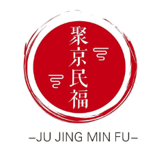 聚京民福烤鸭店