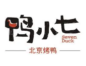 鸭小七北京烤鸭