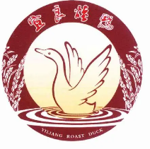 宜良烤鸭