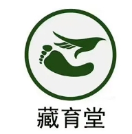 藏育堂足浴