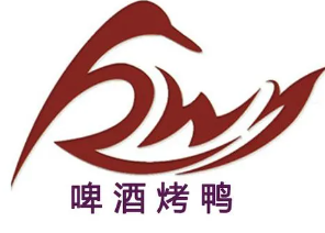 啤酒烤鸭