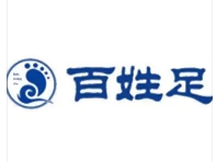 百姓足修脚