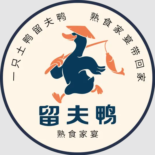留夫鸭熟食