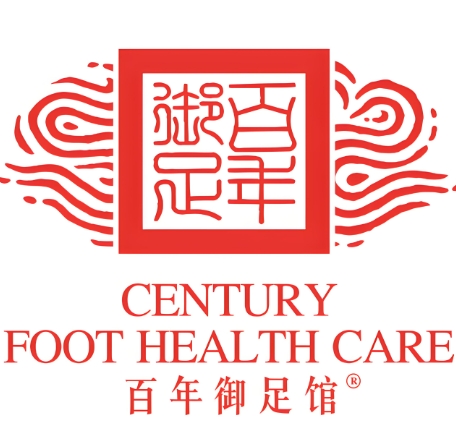 百年御足馆