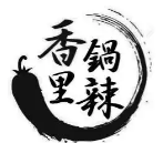 香锅里辣自助火锅