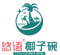 悠语椰子碗奶茶