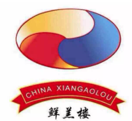 鲜羔楼火锅