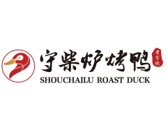 守柴炉北京烤鸭
