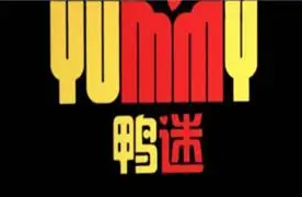 鸭迷黑鸭