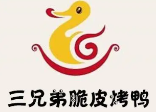 三兄弟脆皮烤鸭