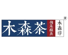 木森茶奶茶