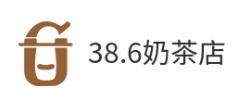 38.6奶茶店