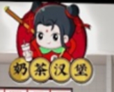 哪吒豆豆奶茶