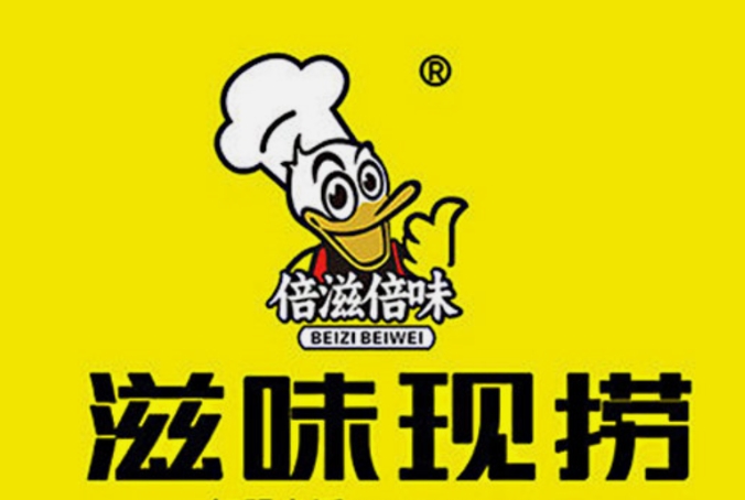 倍滋倍味滋味现捞