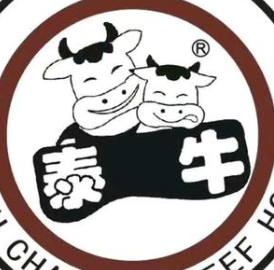 泰牛老火锅