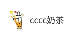 cccc奶茶