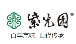 紫光园熟食