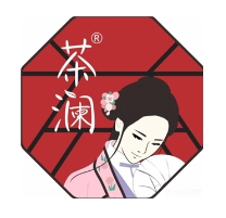 茶澜奶茶