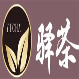 驿茶奶茶店