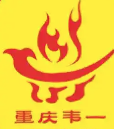 重庆韦一自助火锅
