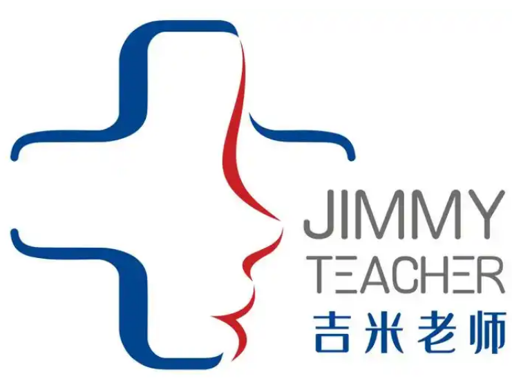 吉米老师护肤品