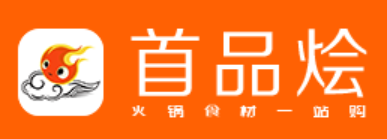 首品烩火锅超市