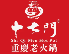 十七门火锅