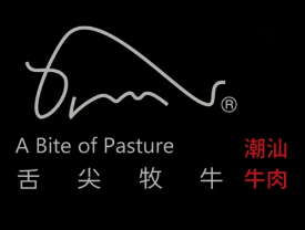 舌尖牧牛潮汕牛肉火锅