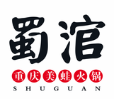 蜀涫重庆美蛙火锅