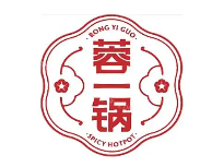 蓉一锅市井火锅店